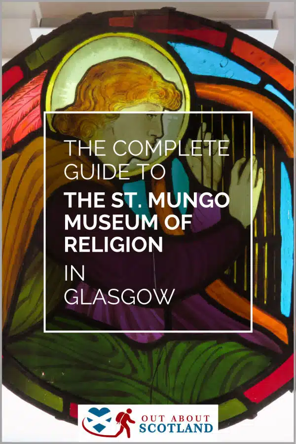 St. Mungo Museum of Religious Life